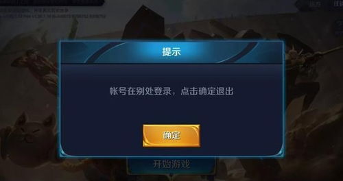 游戏能退吗,了解退款政策与操作步骤