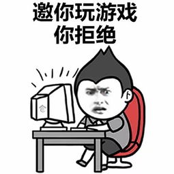 打游戏烦你,轻松回归快乐游戏生活