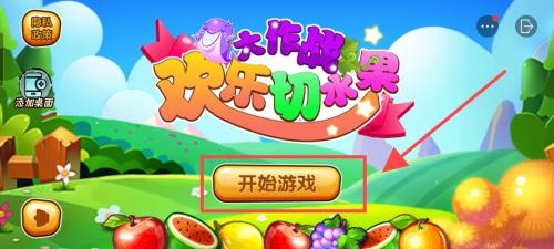 给水果游戏,趣味与挑战的完美融合