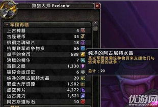 水晶尼游戏,水晶萝卜游戏攻略全解析