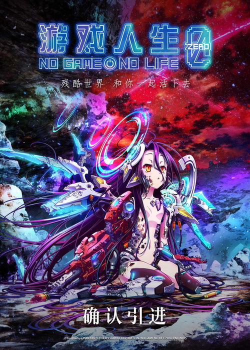 夏蟲游戏,探索四叶草的神秘世界