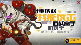 火神反游戏,CSGO中的爆发力与机动性攻略解析