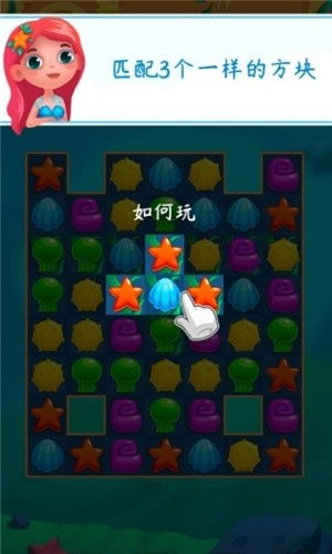 消消鼠游戏,趣味无穷的益智冒险之旅