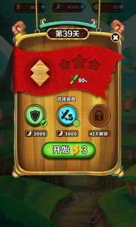 削削削游戏,体验刺激的削削削游戏乐趣