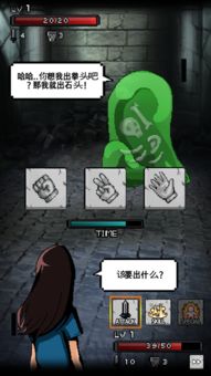 遗忘棒游戏,恶魔之石与奇幻冒险之旅