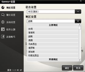 登录游戏G,G游戏登录之旅