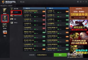 联机网游戏,技术革新与社交互动的完美融合