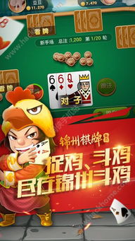 锦州游戏创业,创新驱动发展
