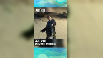 游戏长卿,侠骨柔情