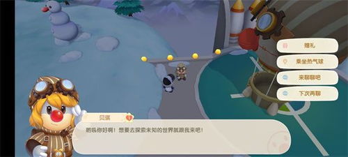 建构游戏鸟,鸟儿家园的创意搭建之旅