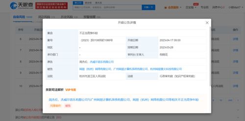 网易唱片游戏,乐境哀情与匠心开发之路