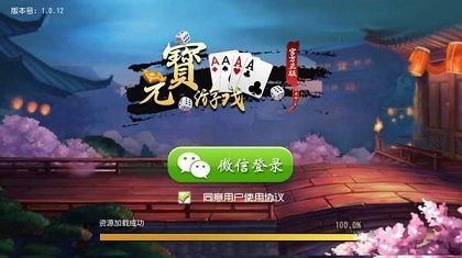 吐元宝游戏,趣味横生的奇幻冒险之旅