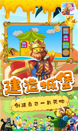 小城堡游戏,打造个性城堡