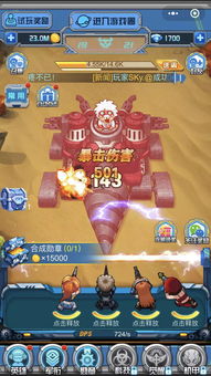 呆呆游戏室,创新与娱乐的完美融合