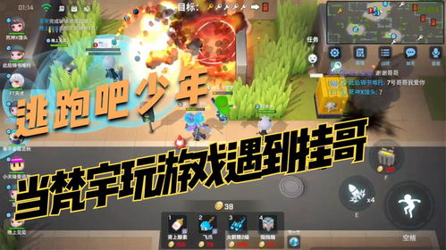 挂哥游戏,体验挂哥的快乐与挑战