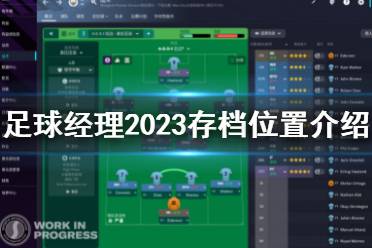 经理游戏攻略,全方位经营策略解析