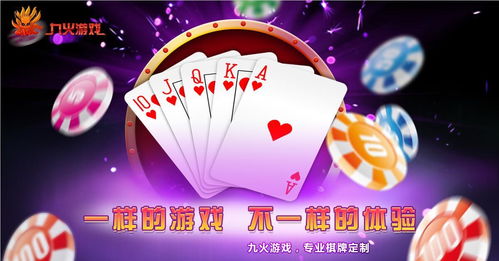 游戏推广意思,策略与技巧全解析