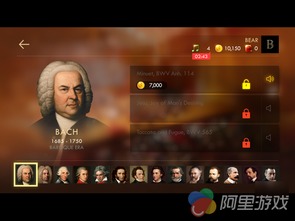 莫扎特音乐游戏,古典音乐创作的新视角