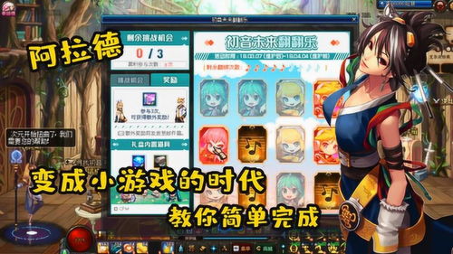 游戏不想做,开启无限创意之旅