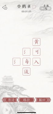 诗手指游戏,创意手指游戏诗篇