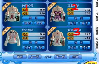 游戏改服装,游戏服装设计从虚拟到现实的演变