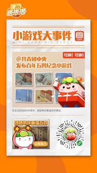 践行小游戏,践行小游戏设计与制作全攻略