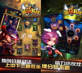 宣传时游戏,体验不一样的武林世界
