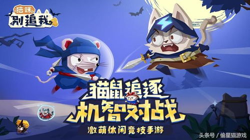 体弱儿游戏,强身健体