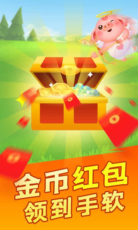 红包赛游戏,指尖上的欢乐竞技场