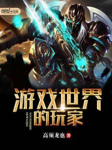 游戏世界龙,探索奇幻世界的龙族传奇