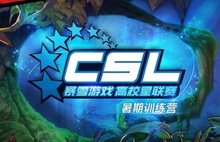 暴雪游戏本,经典与创新并行的游戏帝国