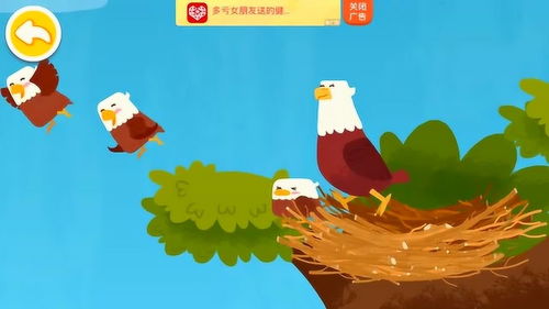 小老鹰游戏,小老鹰捉小鸡游戏回顾