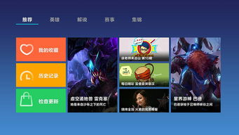 游戏是屏,互动体验无限拓展