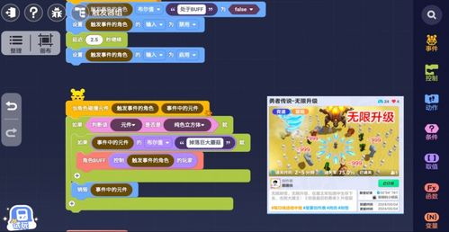 创游戏程序,基于Python和Pygame的“小鱼爱上钩”游戏开发实践与探索