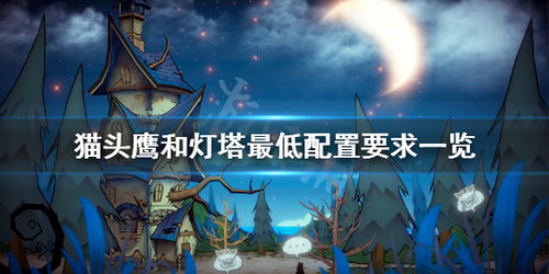 游戏灯塔解密,探寻神秘岛屿的神秘力量