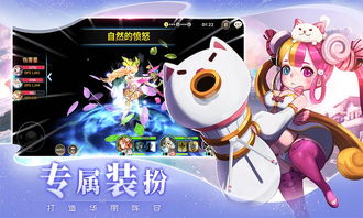苍空物语破解版 