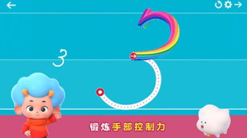 游戏连笔字,展现个性风采