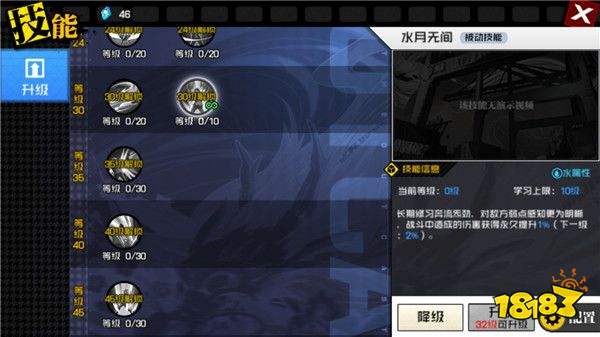 贾家游戏,权谋与娱乐的交织