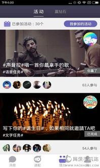 静态破冰游戏,静态游戏激发团队默契与活力