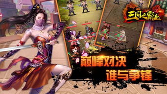 雄性霸业游戏,探索策略游戏中的帝国崛起之路