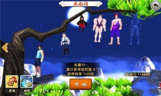 游戏东南枝,打造沉浸式游戏体验