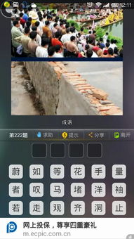 空间游戏题,空间游戏题的奥秘与挑战