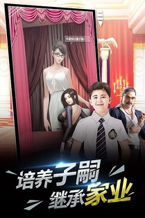 黑道江湖游戏,虚拟世界中的黑帮传奇