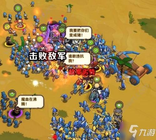 游戏理解倍,游戏世界中的文化映射与玩家体验深度解析
