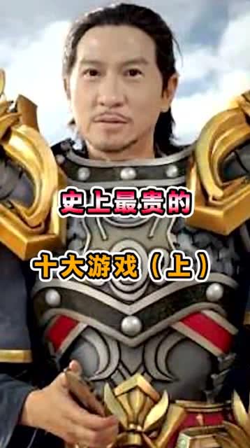 啥游戏最贵,揭秘顶级游戏笔记本价格之谜