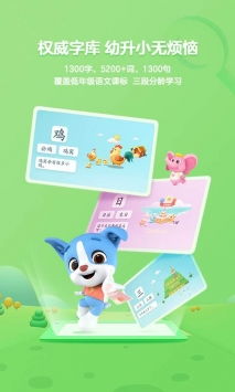 直播识字游戏,探索创新识字游戏新体验”