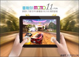 平板高端游戏,2025年高端游戏平板深度评测