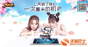 微福利游戏,微信专属福利大放送