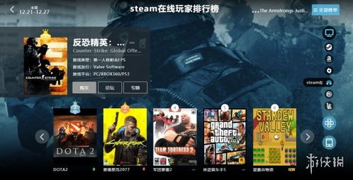世界游戏热度,盘点年度热门游戏与现象级作品