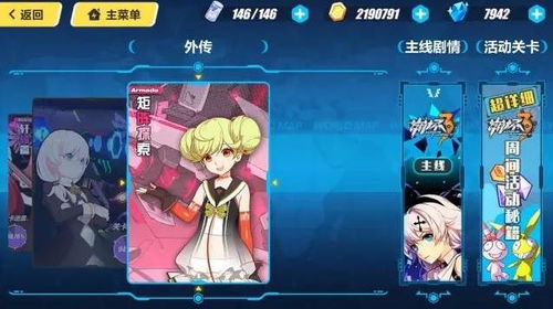 探索团游戏,成就非凡之旅